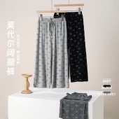 女童莫代尔阔腿裤 家居长裤 女孩防蚊裤 休闲睡裤 宽松女沙滩裤 亲子款