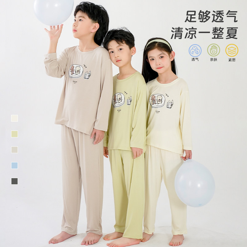 儿童莫代尔睡衣薄款男孩家居服内衣男童宝宝秋衣秋裤套装暖气房,童装/婴儿装/亲子装,家居服套装,淘宝优惠券,粉丝福利购,淘宝优惠卷