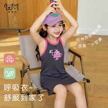 凉感吊带~女童莫代尔吊带裙女宝背心裙中长款连衣裙沙滩裙女孩