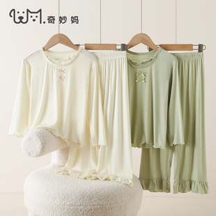 2026新款 女童莫代尔睡衣儿童家居服女孩空调服亲子居家冰丝长袖