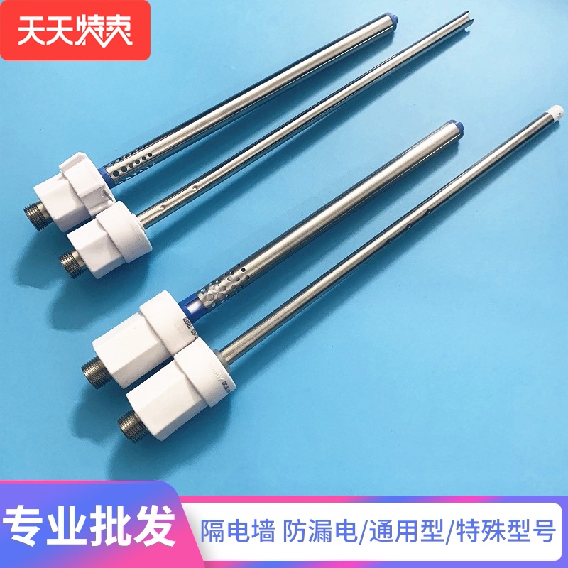 热水器防电墙4分防漏配件隔电墙