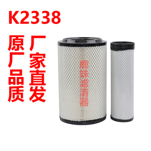 k2333空滤适配江淮格尔发K5L A5L空气滤芯160马力6.8米货车滤清器