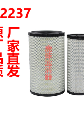 K2237适配东方红空气滤芯1504/1604拖拉机1304空气滤1404空滤格PU