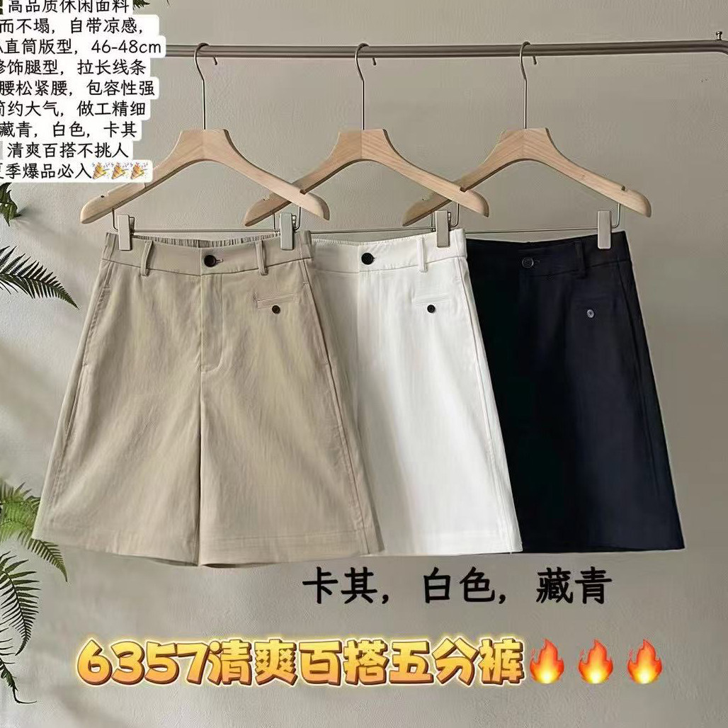 休闲直筒五分裤女夏高腰阔腿短裤