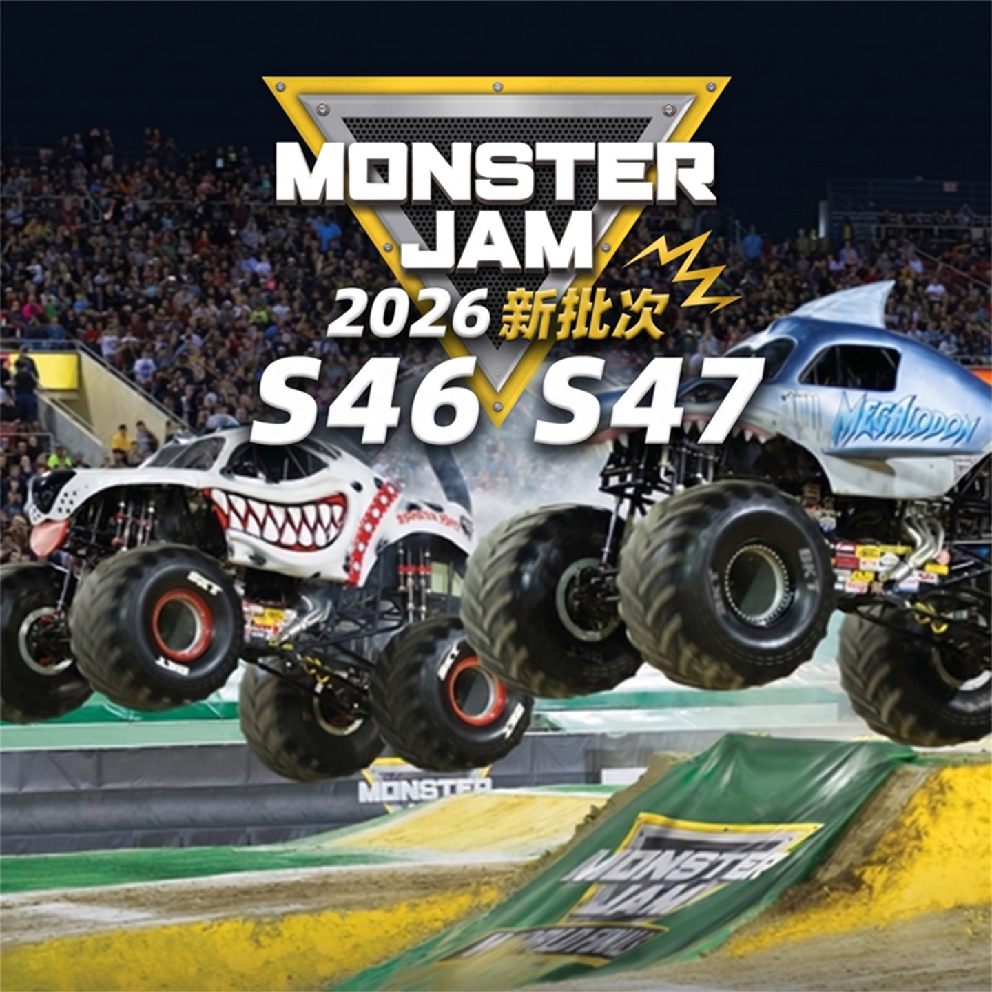 Monster Jam怪物大脚合金车/玩具仿真车/