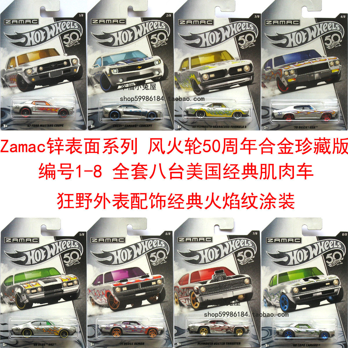 Mattel Hot Wheels Racing car 50 Anniversary Platinum Collection Commemorative Edition Car FRN23 Alloy car models boyin the Toy/Childs/Puzzle/Building block/Model , Static model , Cars  category - from Buy2taobao.com to provide professional Taobao agent buy service