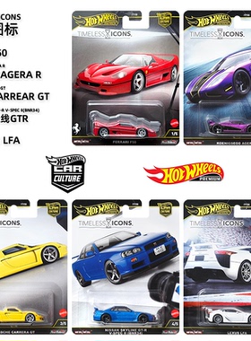 Hotwheels风火轮合金车模汽车文化永恒图标法拉利F50玩具汽车模型