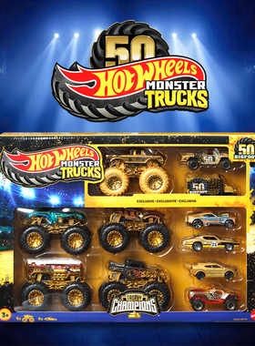 Hotwheels风火轮怪物大脚车50周年纪念套装玩具汽车模型虎鲨车
