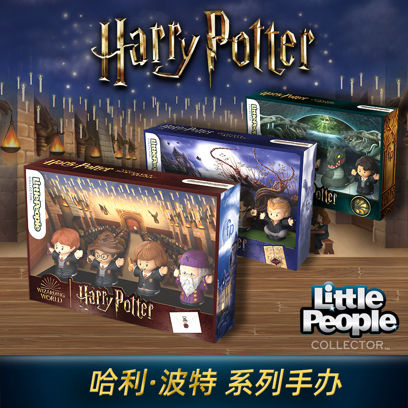 哈利波特手办Q公仔玩具生日礼物费雪正版玩偶环球影城同款摆件