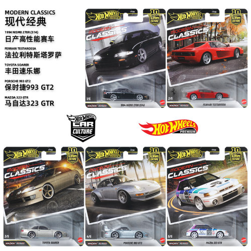 Hotwheels风火轮合金车模现代经典套装法拉利玩具模型FPY86