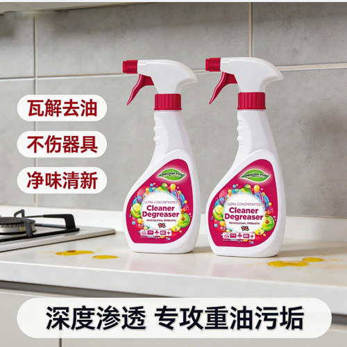 重油污无腐蚀清洁剂去污神器