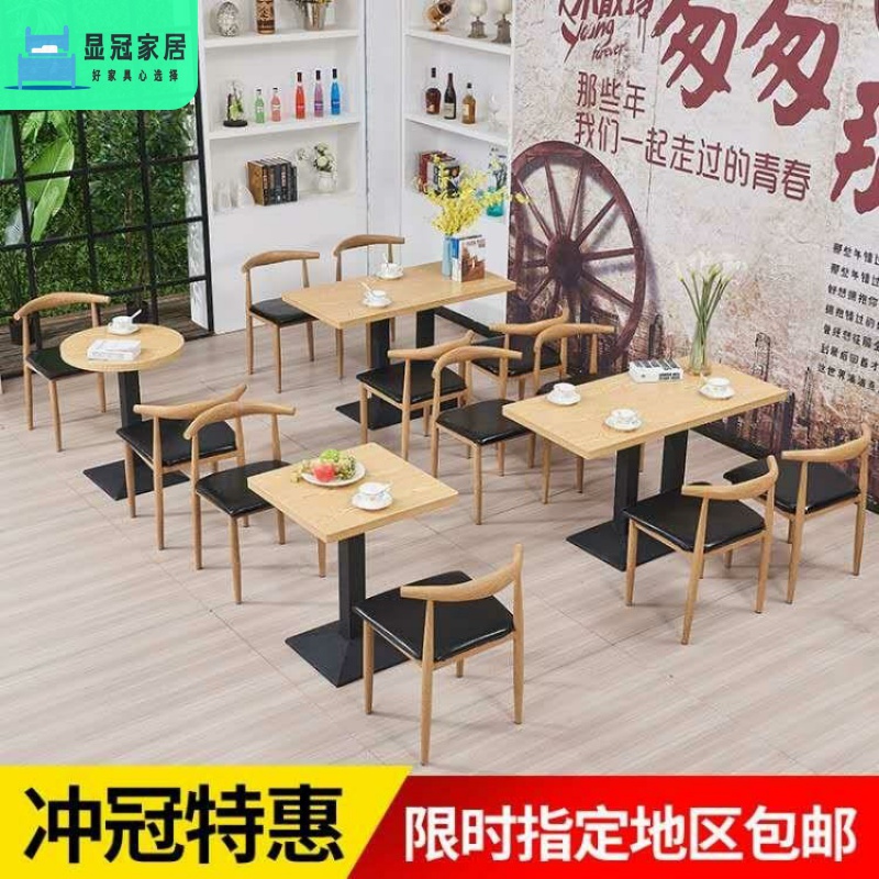 小吃店桌椅组合简约现代咖啡厅奶茶火锅食堂餐饮饭店休闲快餐桌椅