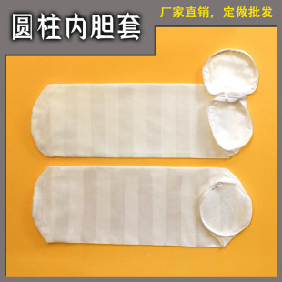 圆柱内胆套颈椎枕纯棉糖果枕内芯套成人护颈椎枕套决明子荞麦单人