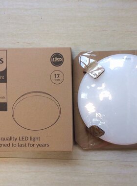 飞利浦Philip若欣LED吸顶灯6W10W17W20W阳台灯走廊灯卧室灯