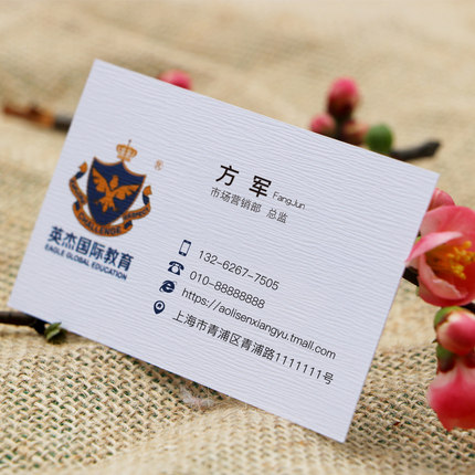 特种纸名片制作设计订做公司名片商务定制珠光纸印刷伯爵雅柔绅士莱尼布纹白卡蛋壳纹艺术纸定做免费设计加厚