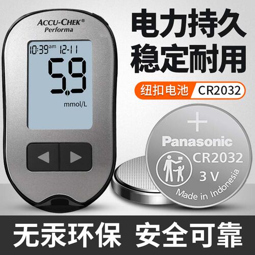 罗氏卓越精采型血糖测试仪
