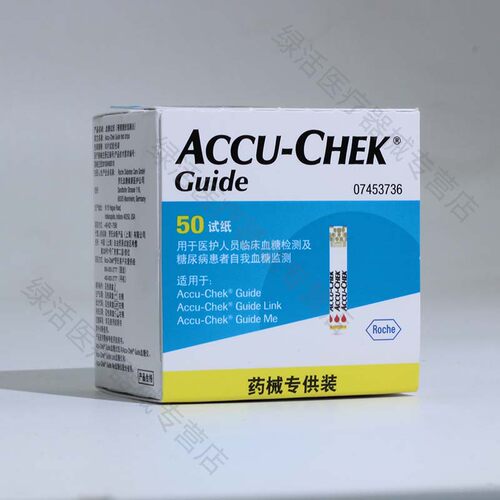 罗氏智航血糖试纸血糖仪