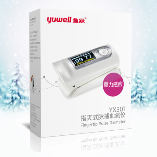 正品保证，全国联保。