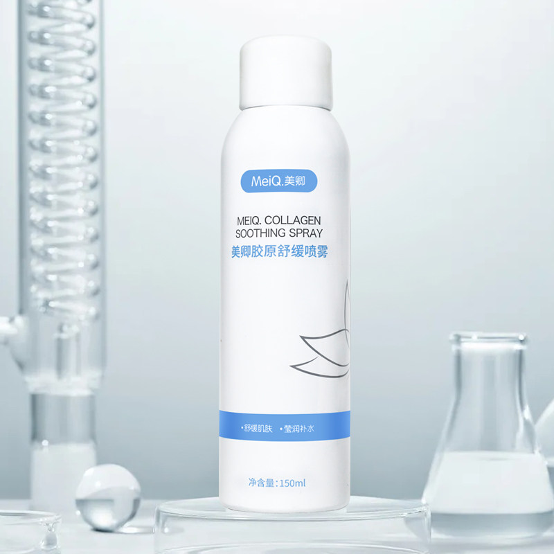 美卿胶原蛋白舒缓喷雾150ml莹润补水柔雾喷头水雾细腻