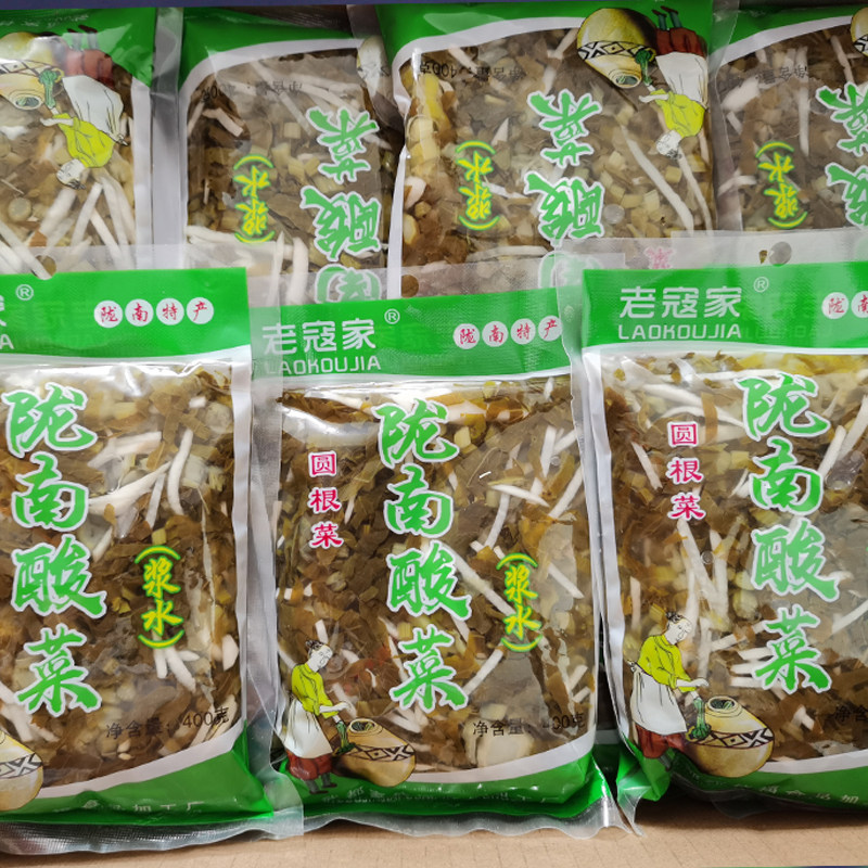 酸菜浆水圆根香甘肃陇南特产武都酸菜农家自制圆根菜浆水酸菜包邮图片