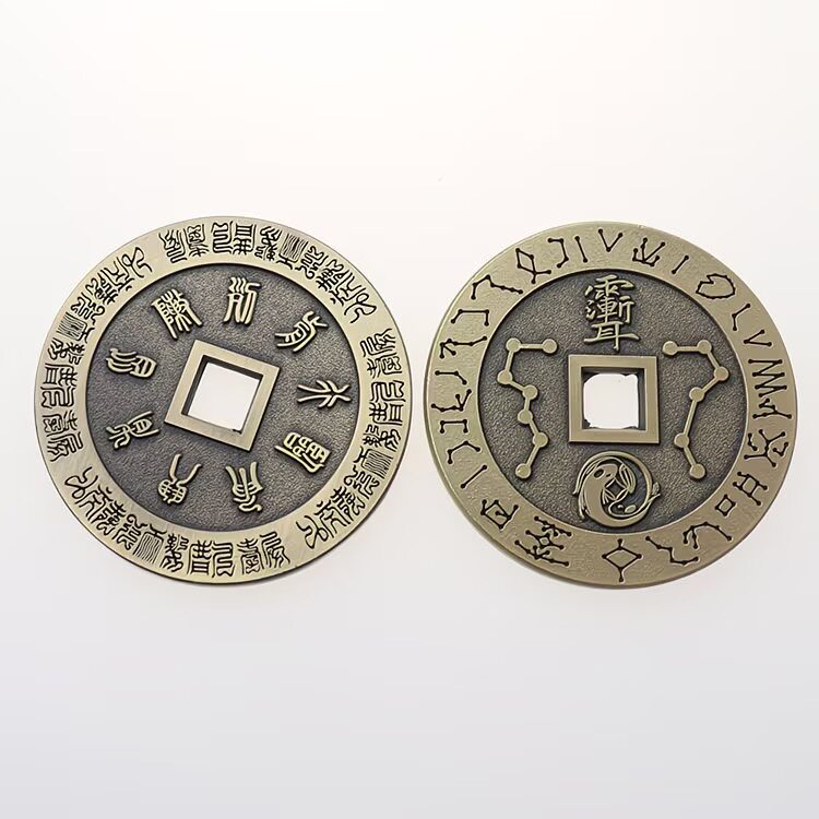 圆形铜钱汽车钥匙扣挂件创意饰品国学摆件