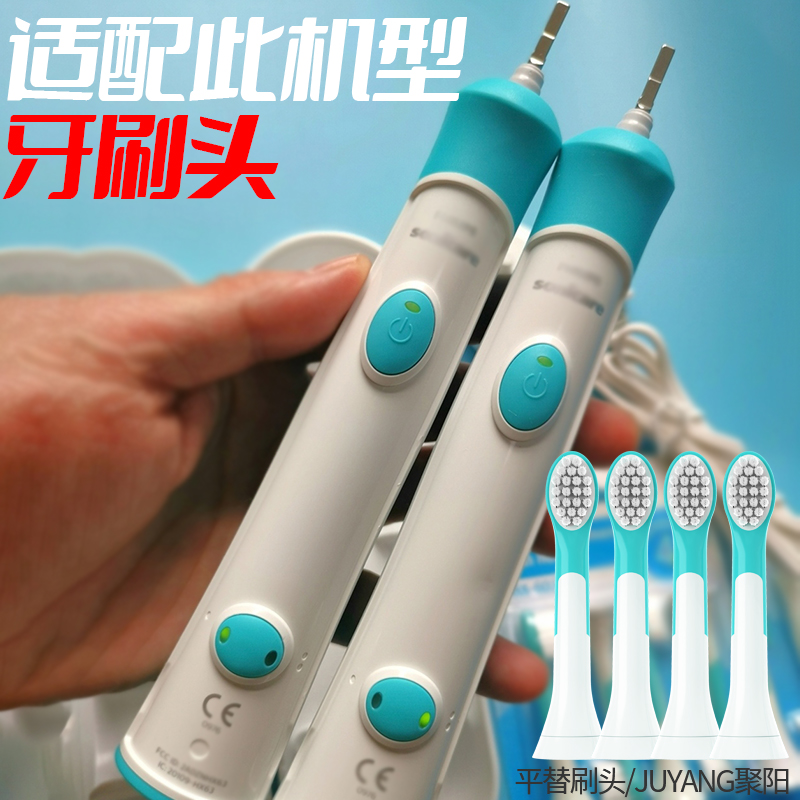 适配飞利浦牙刷头HX6340