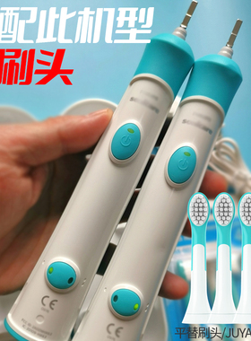 聚阳适配飞利浦儿童电动牙刷头HX6340/HX6355/HX6350/HX6352替换