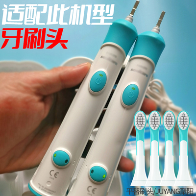 适配飞利浦牙刷头HX6340