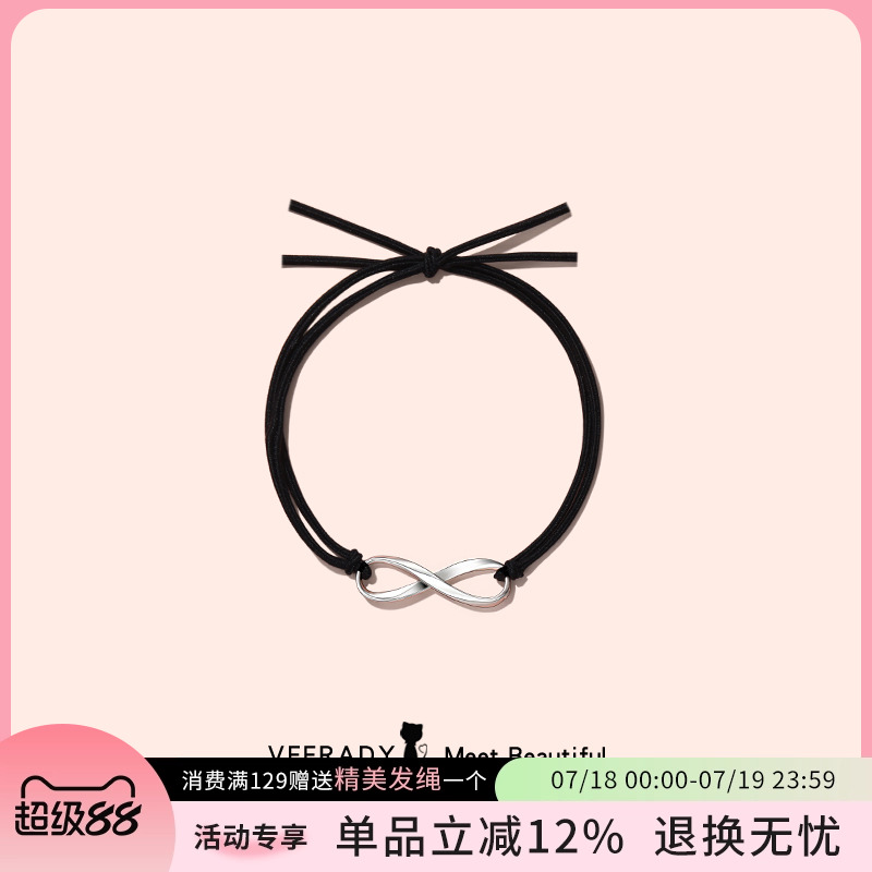 JC-T檀健次头绳同款莫比乌斯