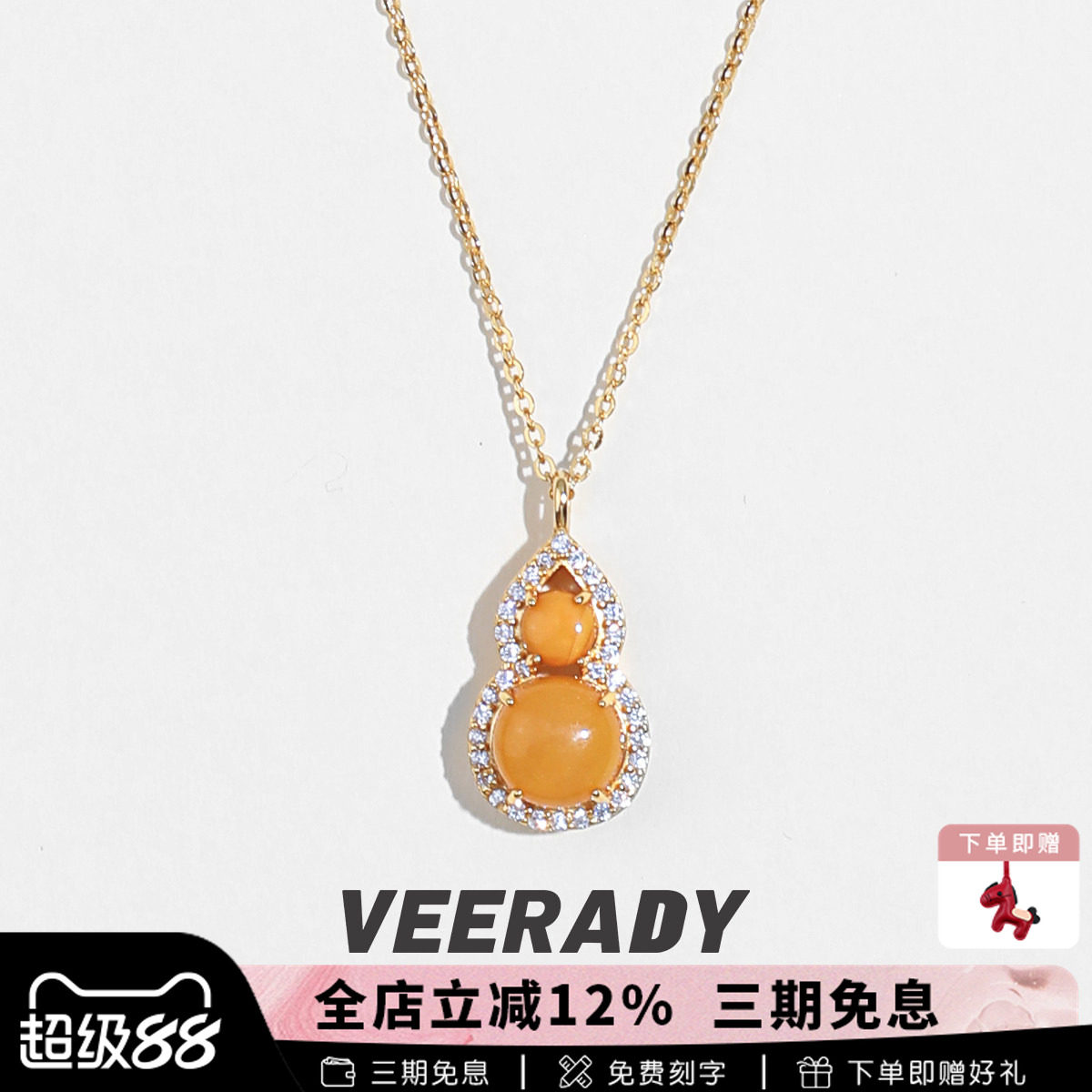 薇拉蒂S925纯银蜜蜡葫芦吊坠女款高级感琥珀锁骨链鸡油黄玉石项链