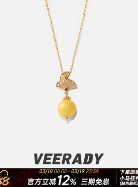 薇拉蒂S925纯银蜜蜡项链