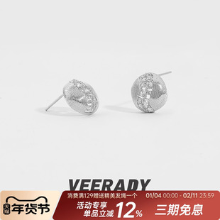 薇拉蒂S925纯银繁星拉丝耳钉女轻奢风圆球小众设计高级感气质耳环