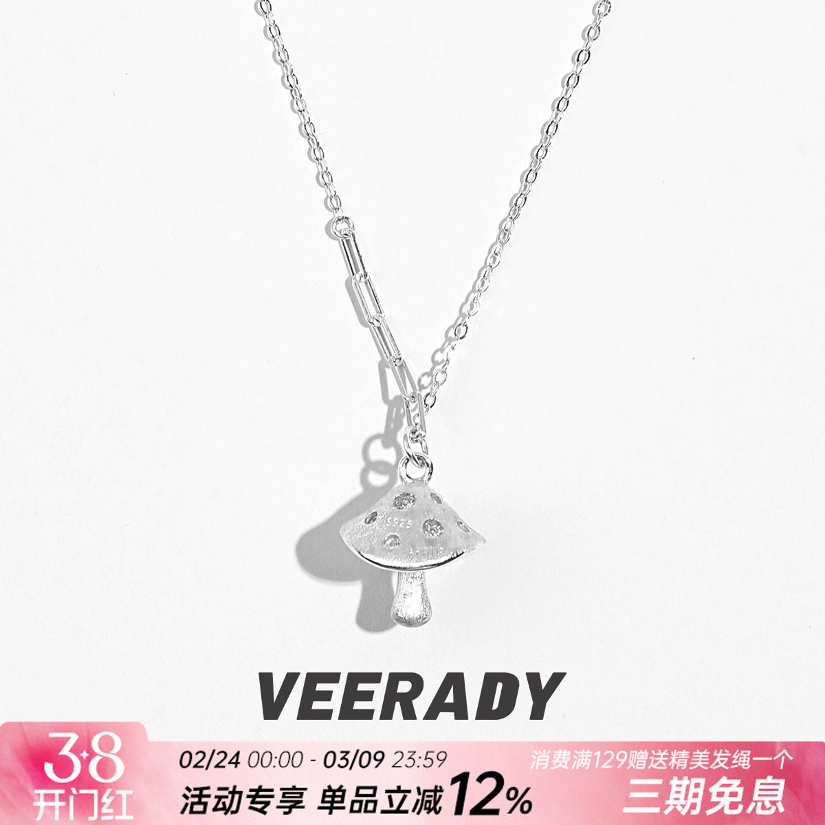 ޱ����S925����Ģ����׹ë�����ﶬ�����߼�������С������ƷŮ��