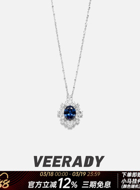 薇拉蒂S925纯银项链女款