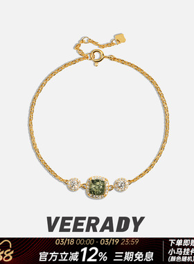 薇拉蒂S925纯银琥珀方糖手链