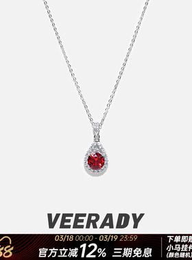 薇拉蒂S925纯银莫桑石水滴项链