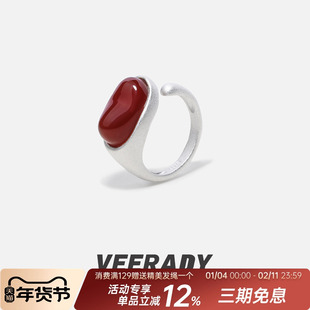 薇拉蒂S925纯银南红玛瑙戒指女轻奢高级感尾戒小众新中式国风指环