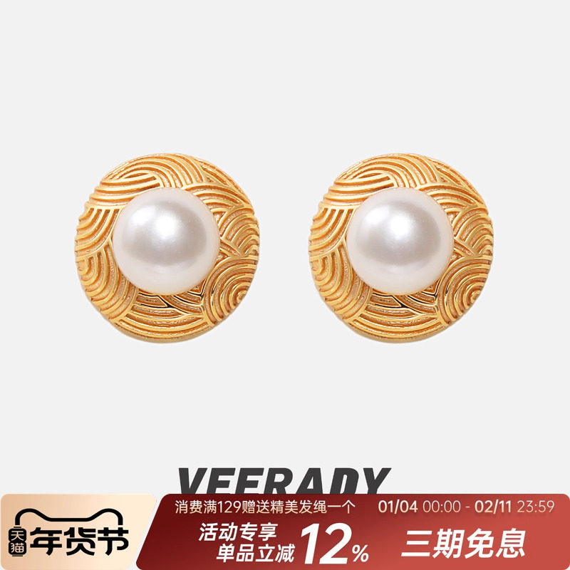 薇拉蒂S925纯银天然淡水珍珠耳钉女轻奢小众白搭耳环复古气质耳饰,饰品/流行首饰/时尚饰品新,耳钉,淘宝优惠券,粉丝福利购,淘宝优惠卷