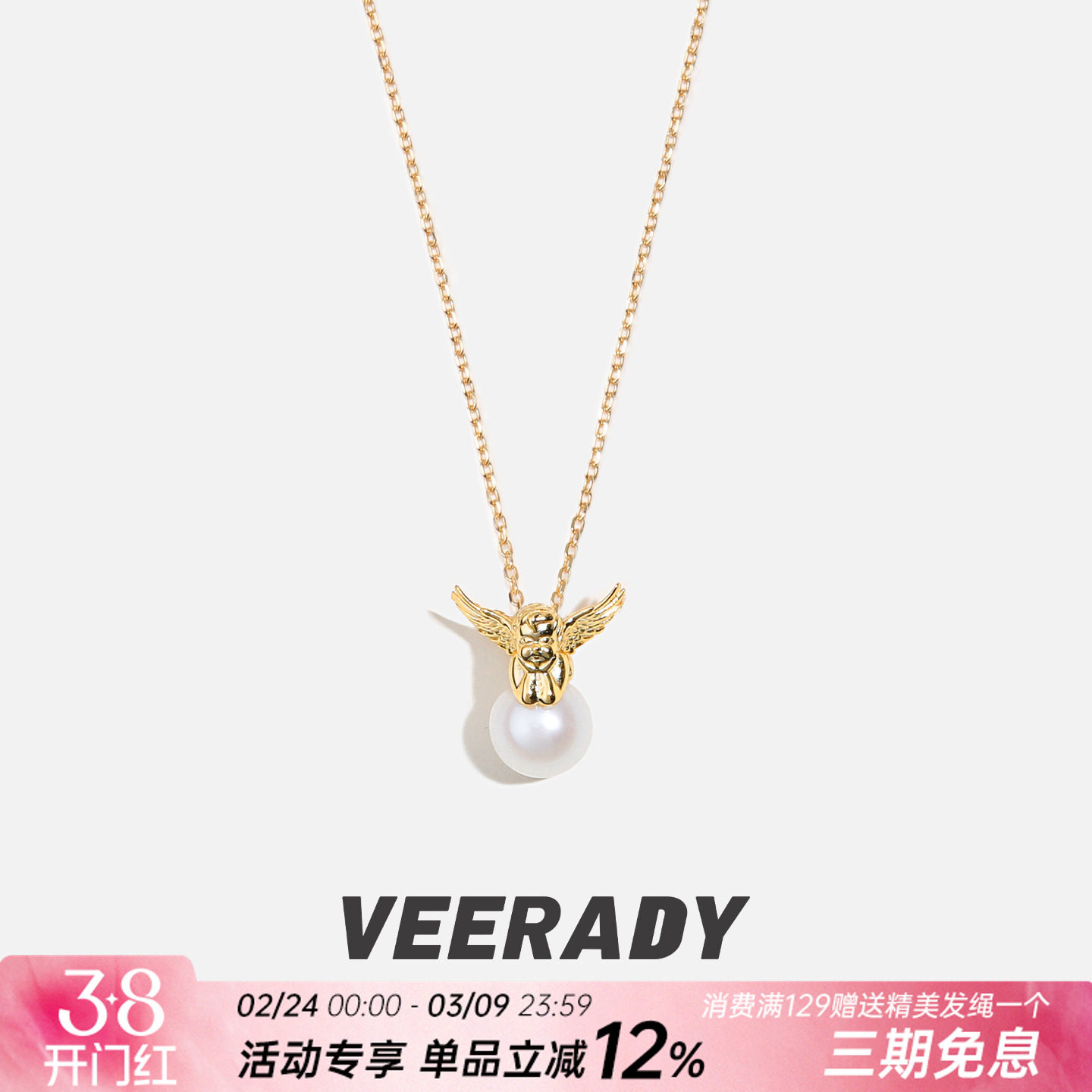 薇拉蒂S925纯银小天使天然淡水珍珠项链女复古轻奢吊坠通勤锁骨链