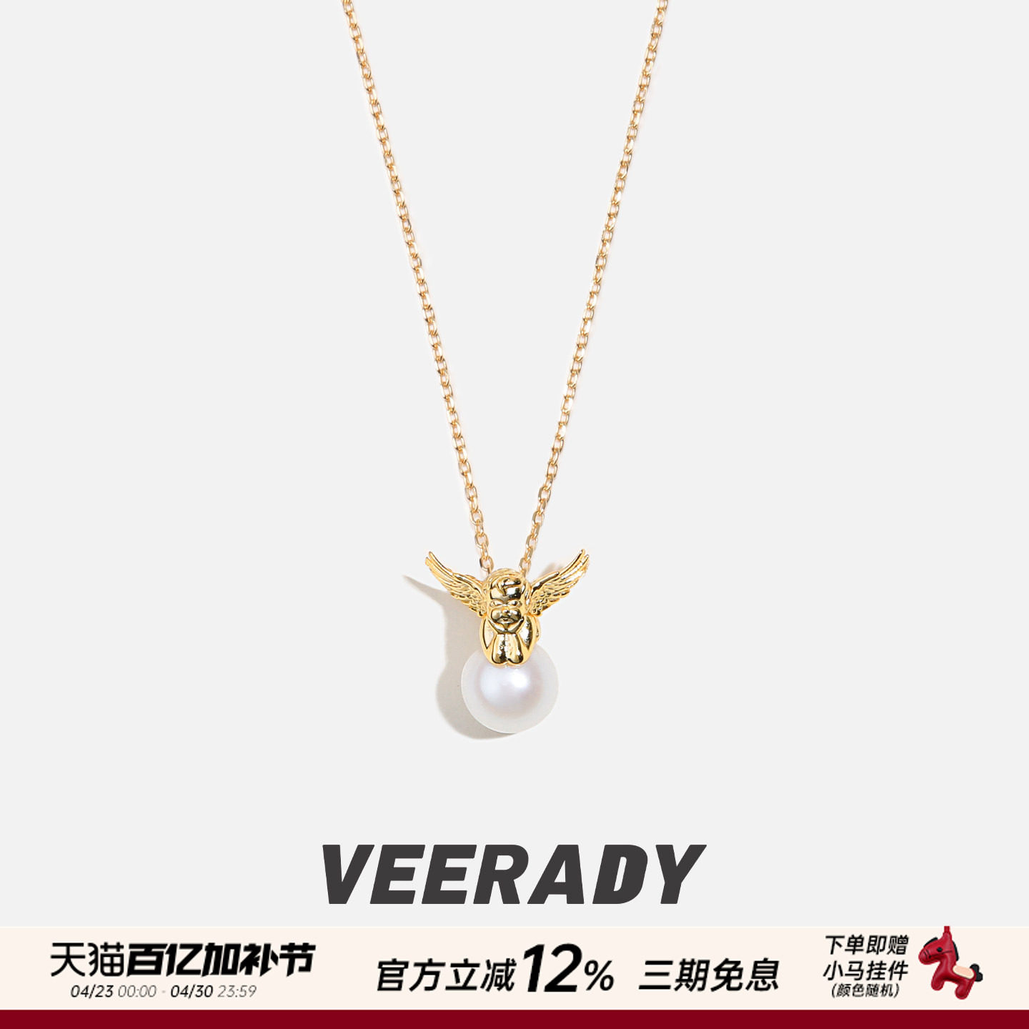 薇拉蒂S925纯银小天使天然淡水珍珠项链女复古轻奢吊坠通勤锁骨链