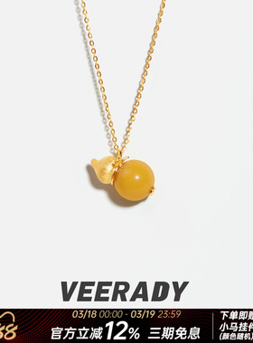 薇拉蒂S925纯银天然蜜蜡吊坠