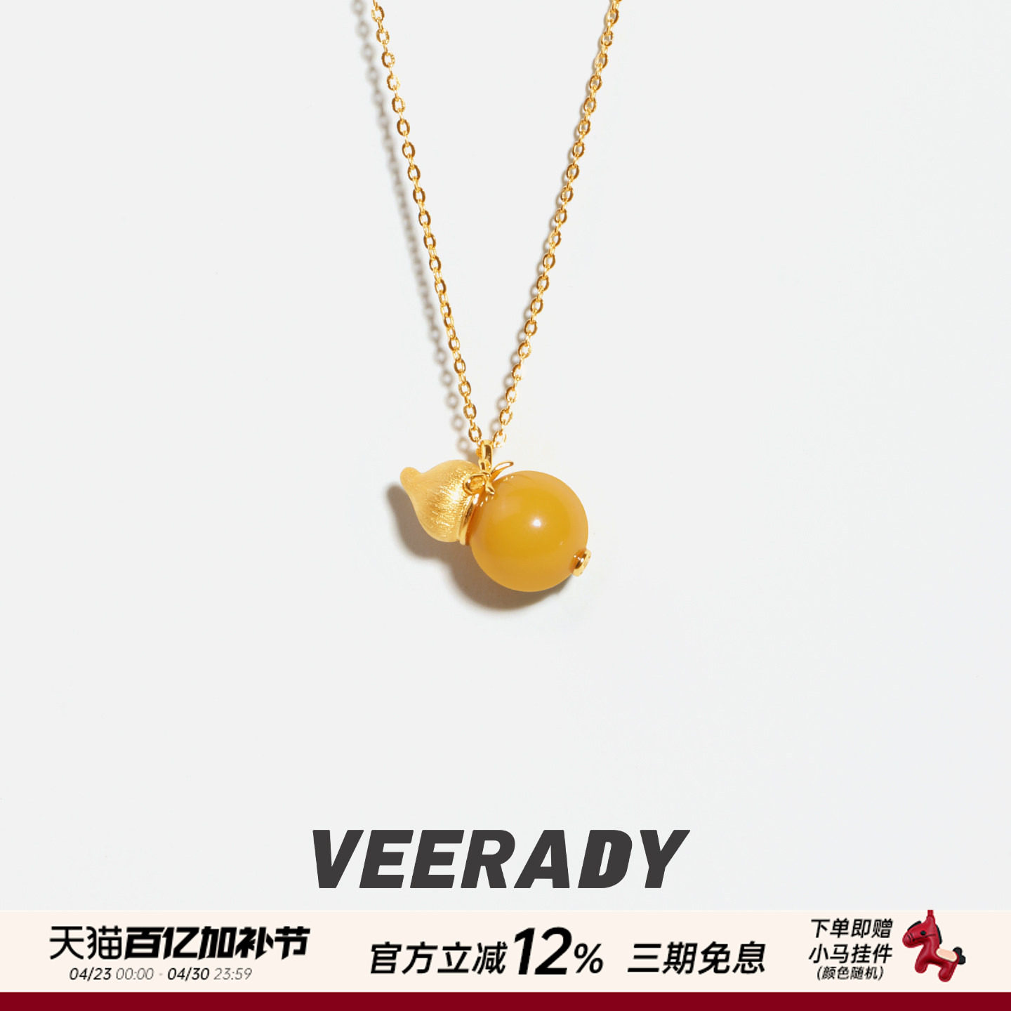 薇拉蒂S925纯银天然蜜蜡吊坠女款葫芦项链女款2026新款中式配毛衣