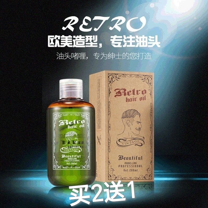 金利源酷炫金刚啫喱膏