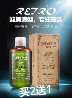 金利源酷炫金刚啫喱膏
