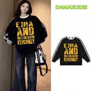 加绒卫衣女秋冬爆款三条杠圆领宽松美式高街重磅外套oversize潮牌