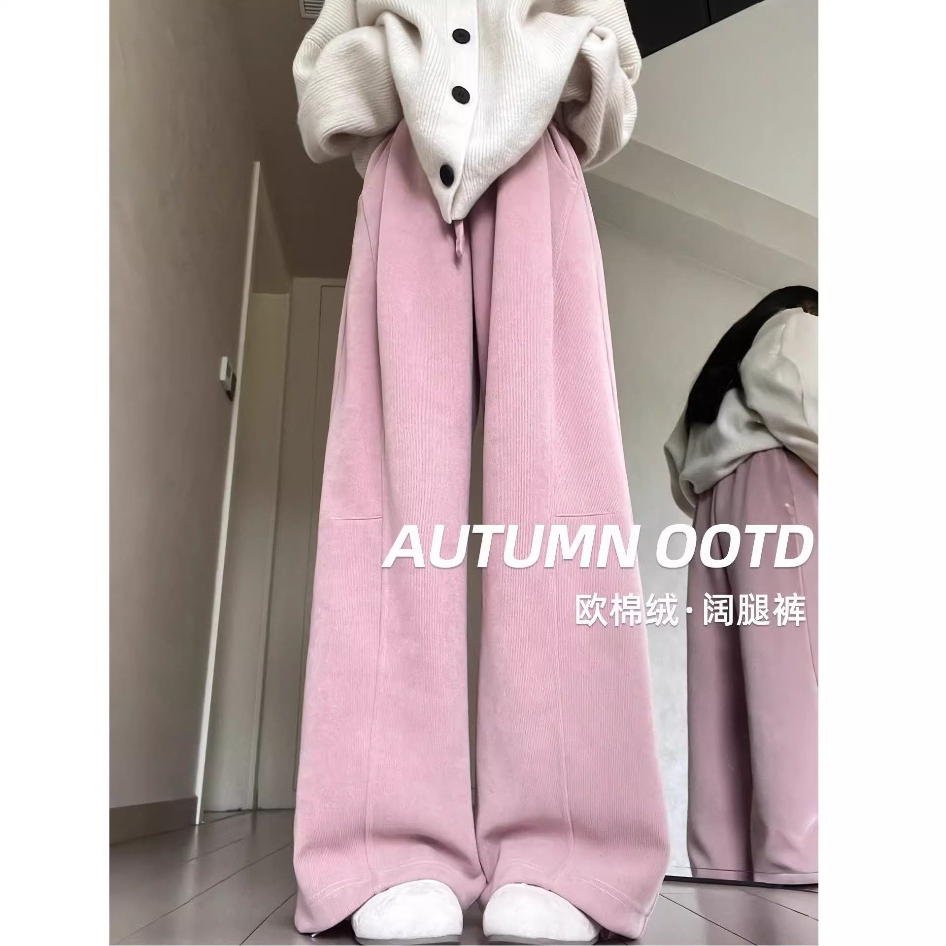 粉色抽绳阔腿裤女特大码加绒休闲裤遮肉显瘦弯刀裤加加厚保暖裤子,女装/女士精品,休闲裤,淘宝优惠券,粉丝福利购,淘宝优惠卷