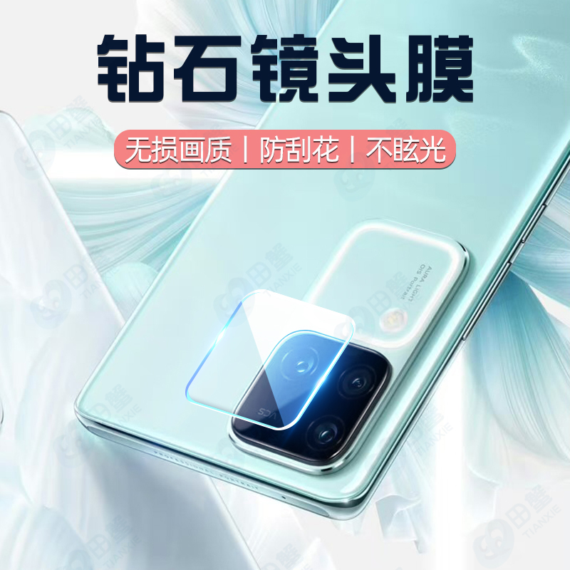 vivoS18钢化玻璃镜头膜