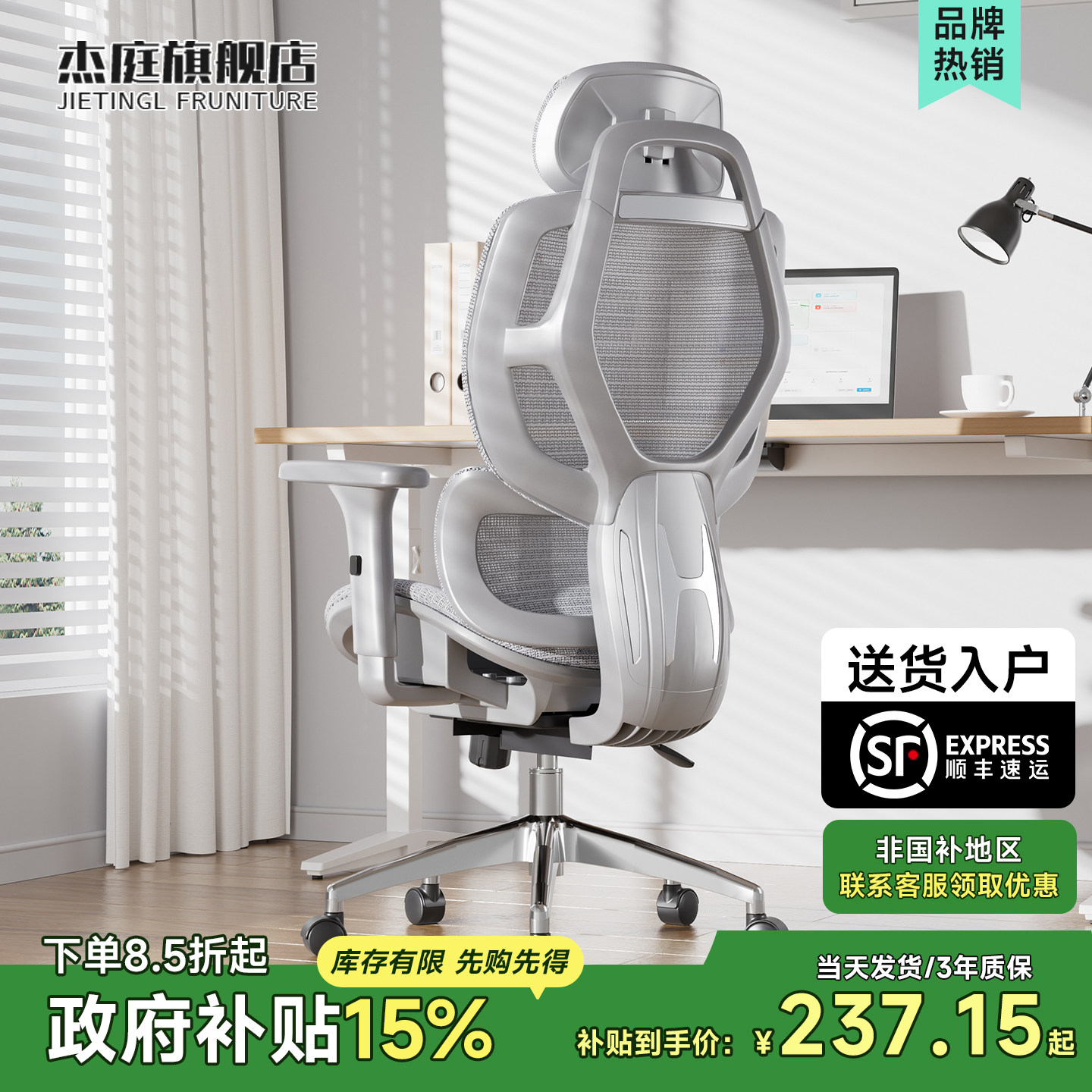 人体工学椅电竞椅电脑椅久坐舒适家用书房座椅子办公室靠背办公椅