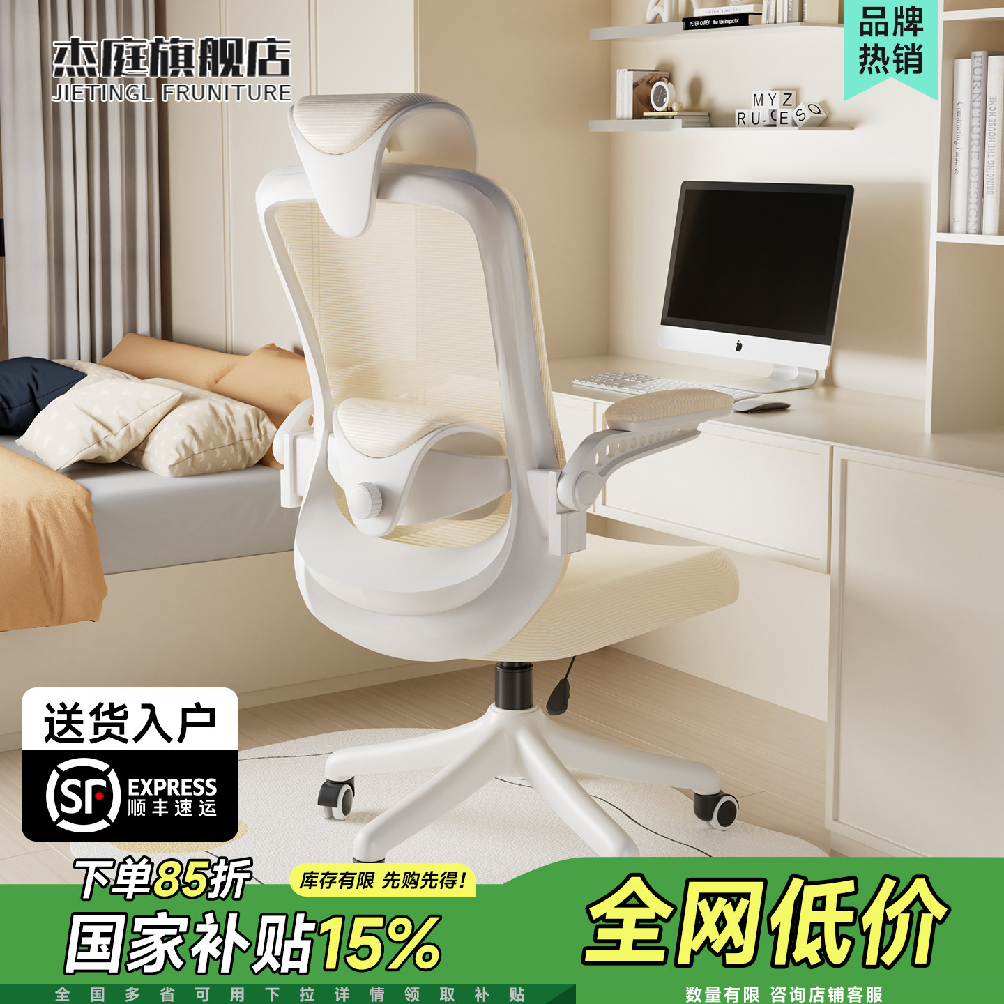 人体工学椅女生电脑椅办公椅家用舒适久坐学习椅子座椅电竞椅座椅
