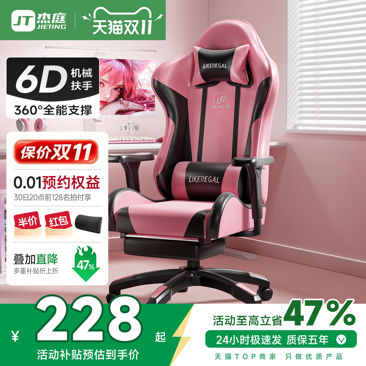 电竞椅女生粉色电脑椅家用舒适久坐卧室打游戏靠背椅可躺直播椅子